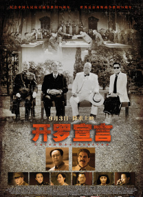 你认得出《新喜剧之王》吗？