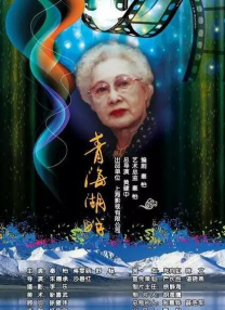 《今日影评》尹鸿 所有背离事实“站队”都是盲从 2016-12-29 电影《摆渡人》上映的当天晚上，各路影评铺天盖地，更有“看了《摆渡人》，想跟《长城》道歉”的评论，要么是夺人眼球，要么是带有语言暴力，让这部年度期待作品遭受了口碑上的打压，很多网站、影评人甚至给出了极 上一页12345.