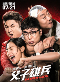 第90届奥斯卡金像奖 2018-02-11 北京时间3月5日早上7点，将全程视频直播第90届奥斯卡颁奖典礼。