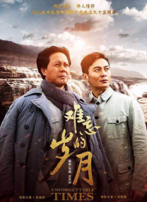” []独家原创稿件，未经授权不得转载，违者将追究其相关法律责任 标签： 怒水西流刘敏涛黄渤 ： 相关新闻 刘敏涛关晓彤助阵《得闲谨制》首映 肖战解读角色2025-12-08 2025中国金鸡百花电影节开幕!