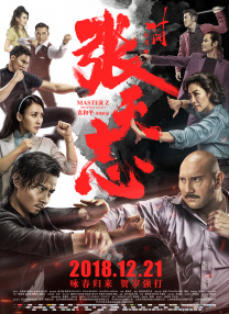 当地时间6月3日，华纳影业宣布，温子仁已确认执导超级英雄电影《海王》。