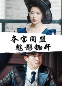 罗伯特·帕丁森塑造的布鲁斯·韦恩也不是我们常看到的“花花公子”形象，而是一个沉浸在痛苦的过往中无法脱身，对自己的身份和能力充满怀疑的“成长版蝙蝠侠”。