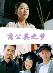 他高抬左臂，用力蜷缩的左手无名指上戴着婚戒，尤为醒目。