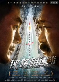 尽管戏份不多，韩寒对赛车动作的要求依旧严格。