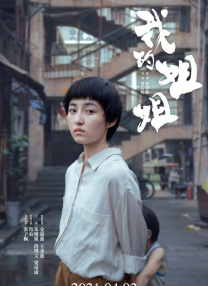 贾樟柯导演出席夏威夷影展 掀起中国电影旋风 2010-10-25 当地时间10月21日，导演贾樟柯抵达夏威夷首府檀香山，出席第30届夏威夷国际电影节为他举办的“向贾樟柯致敬”活动。