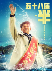 《阴间大法师2》曝海报 9.Beetlejuice Beetlejuice 电影《阴间大法师2》曝秘辛 距离杀青仅一步之遥 2023-09-12 由于编剧和演员的罢工，许多正在制作中的好莱坞电影陷入了停摆。