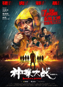 剧集《夜魔侠：重生2》定档2026.3.42025-10-21 更多 一周星闻榜 1法鲨归来！