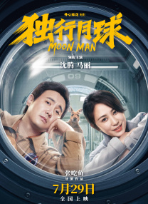 有分析指出，其核心受众仍以动漫圈层为主，圈层壁垒难以打破。