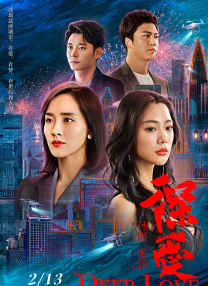 该片是陈凯歌执导的 陈凯歌担任东京影展评委 《菲利普斯船长》开幕 2013-08-28 据日媒报道，中国著名导演陈凯歌确定担任第26届东京国际电影节（10月17~25日）主竞赛单元评委会委员长。