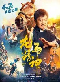 所有参与者的作品将汇聚成数字光影洪流，在开幕式舞台呈现，让个人的电影热爱与全民的光影狂欢同频共振。