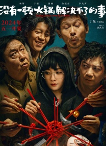 汉斯·季默加盟电影《空天猎》 倾力打造视听盛宴 2017-09-13 电影《空天猎》由李晨执导并主演，范冰冰、王千源、李佳航、赵达、李晨浩、郭洺宇、叶浏、陆思宇等主演，吴秀波特别出演、王学圻友情出演。