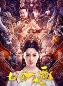 本届电影节共有23部影片入围主竞赛单元，其中19部影片将参与奖项争夺。