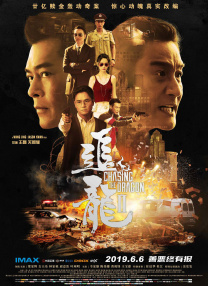 _电影策划_ 消息 首页 新闻 视频 大片 影库 CCTV6 VIP影院 搜索 电影 星闻 独家 更多 专题 图片 视频 滚动 首页 新闻 大片 影库 CCTV6 VIP影院 客户端 电影网>新闻>原创深度策划 詹姆斯·卡梅隆携《阿凡达3》归来，还值得看吗？