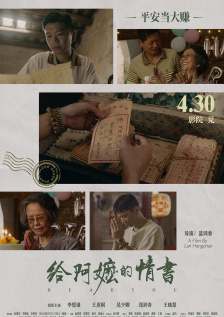 女主角凯特·布兰切特和鲁妮·玛拉纷纷出席。