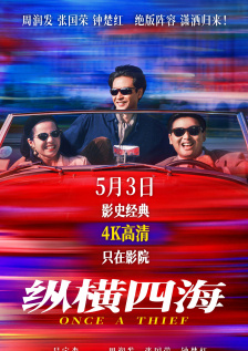2025-08-08 2025年累计票房突破350亿元！