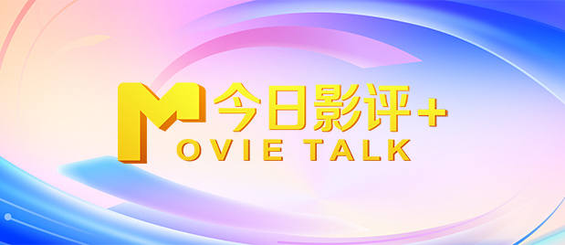 《玉女神驹》：一场精彩马术大赛，一个少女与骏马的逐梦传奇。